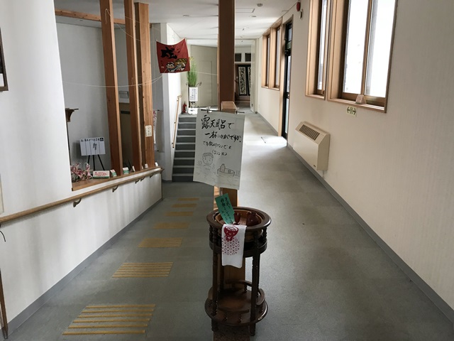 松川温泉　松川荘