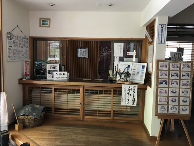 松川温泉　松川荘
