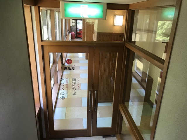 大沢温泉