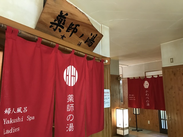 大沢温泉