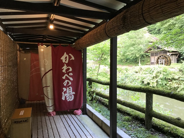 大沢温泉