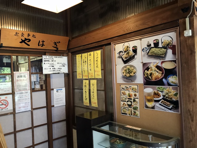 大沢温泉