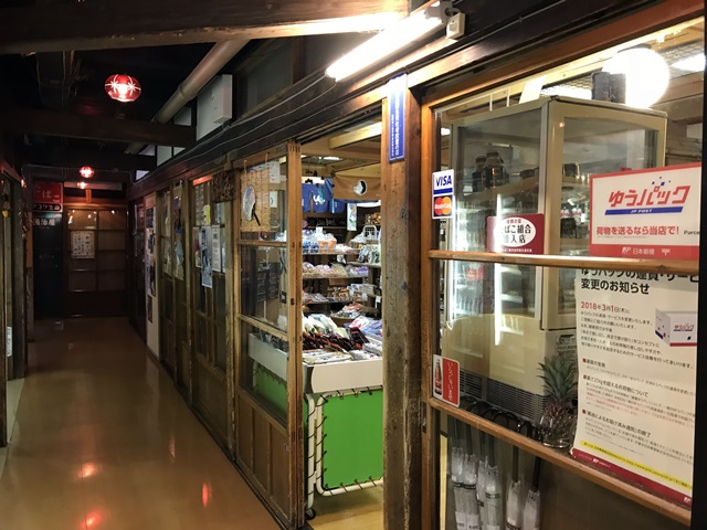大沢温泉