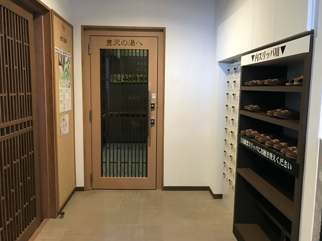 大沢温泉