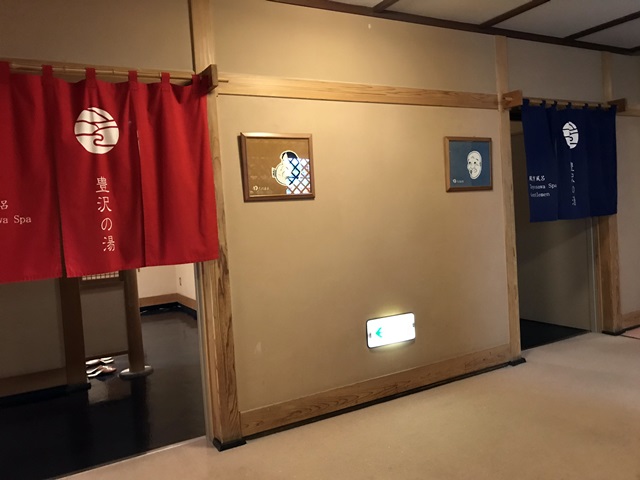 大沢温泉