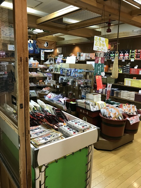 大沢温泉