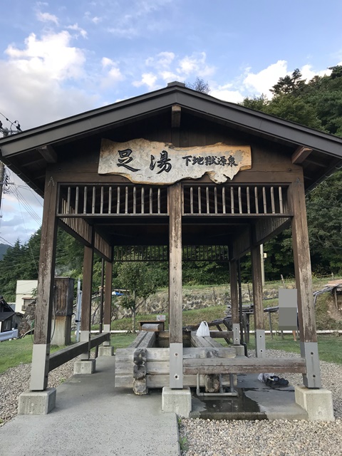 鳴子足湯