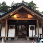 鳴子滝の湯