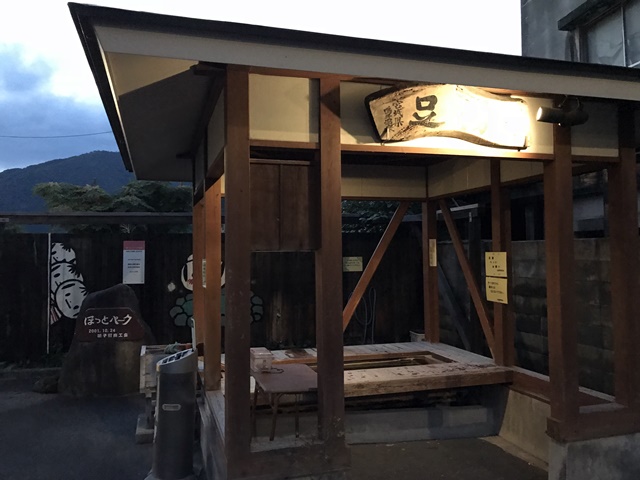 鳴子足湯