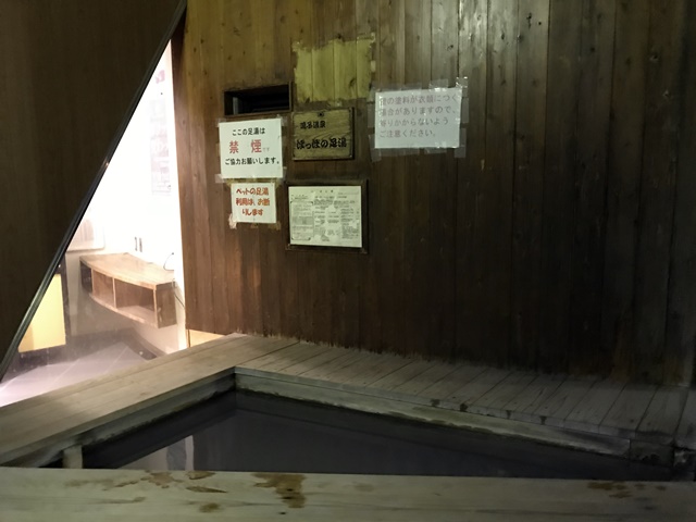 鳴子温泉駅
