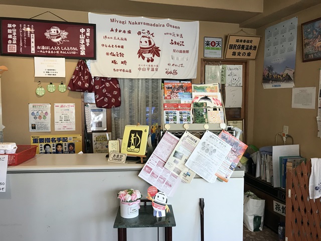 三之亟湯