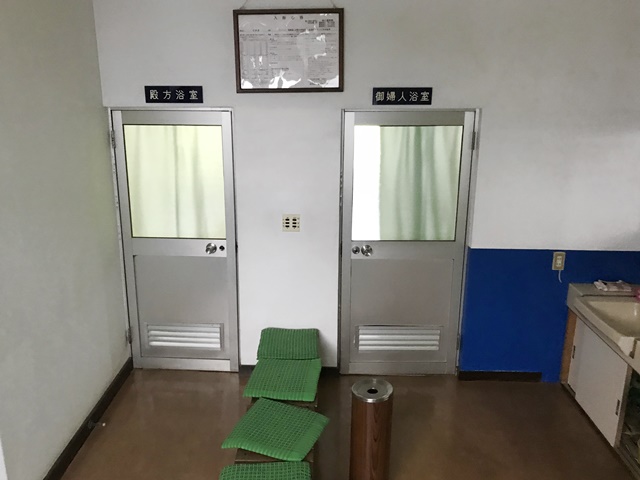 姥の湯