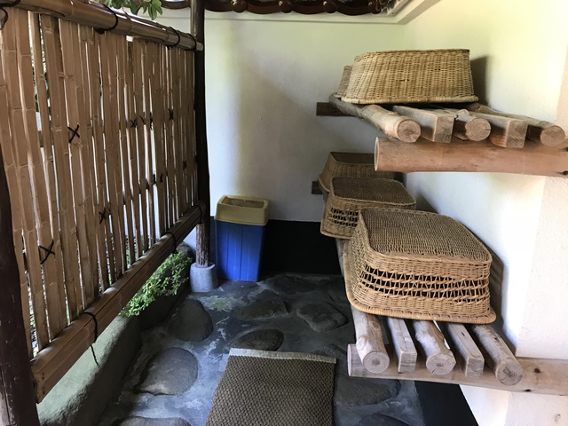 姥の湯