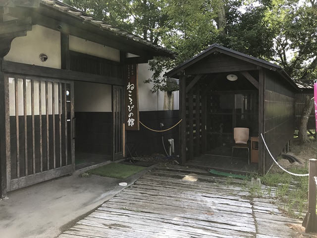 中山平温泉　琢ひで