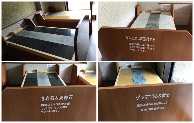 蓬平温泉　和泉屋